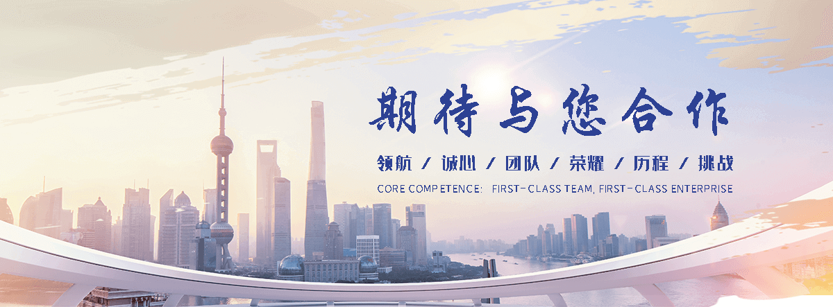 固始正规资质厂家工程项目全流程管控